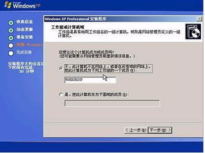 電腦重裝系統 是否必須前往客服中心？全方位指南